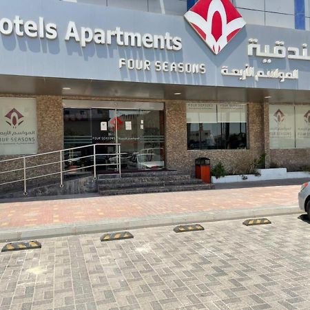 Four Seasons Hotel Apartments Al Al Jubail 외부 사진